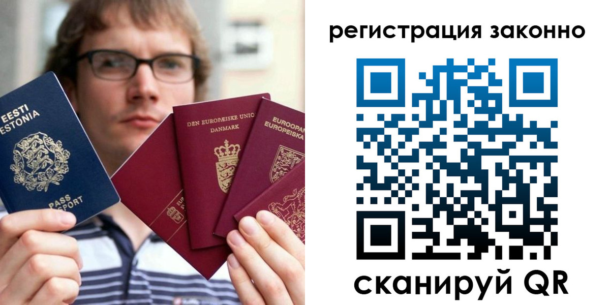 прописка поиск в Ставропольском крае