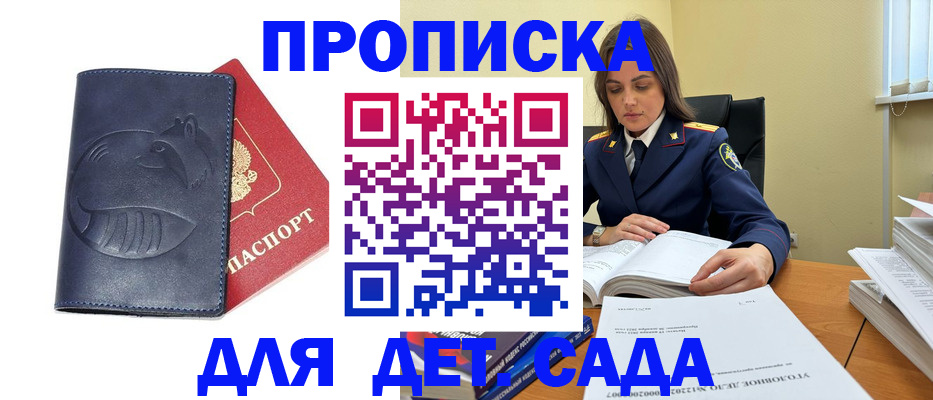 форма 3 в Ставропольском крае