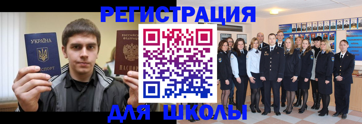 временная регистрация в квартире в Ставропольском крае